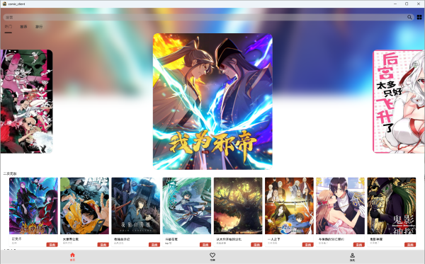 手机截图1